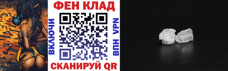 закладки  Карабаш  АМФЕТАМИН VHQ 