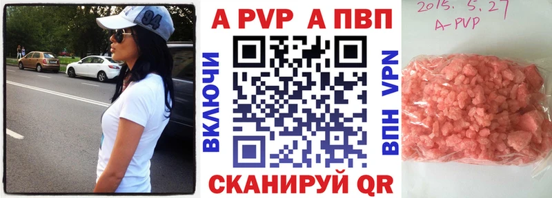 Alpha PVP Crystall  где можно купить   Карабаш 
