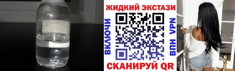 БУТИРАТ бутик  где купить   МЕГА как войти  Карабаш 