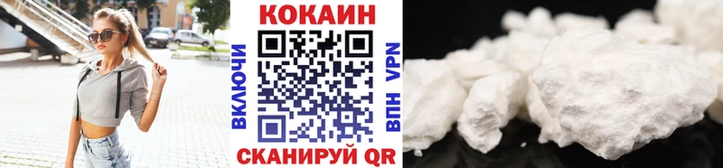 COCAIN Fish Scale  Карабаш 