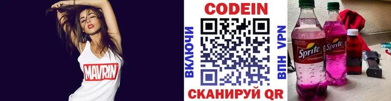 что такое наркотик  Карабаш  Кодеин Purple Drank 