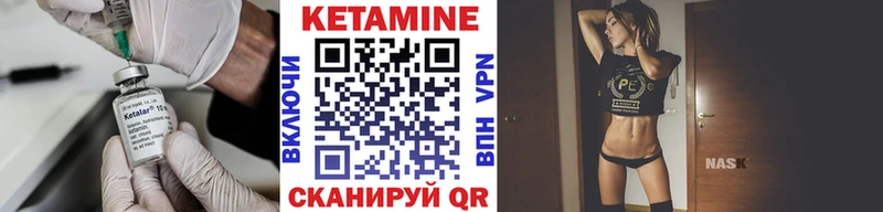 КЕТАМИН ketamine  сайты даркнета официальный сайт  Карабаш  наркотики 