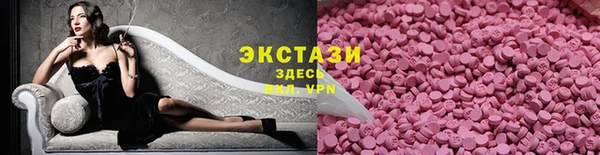 метадон Инта