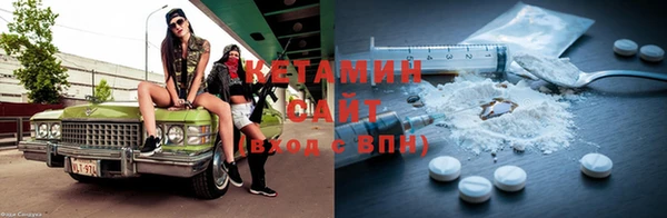 mdma Каменка