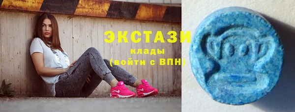 mdma Каменка