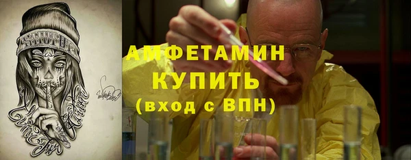 бутират Каменногорск