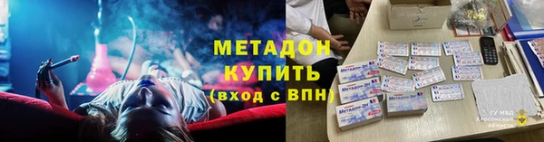 метадон Инта