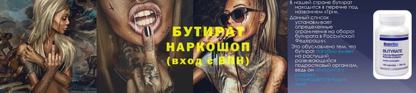 mdma Инсар