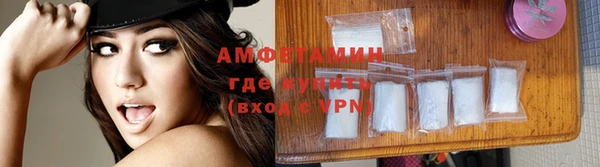 первитин Каменск-Шахтинский