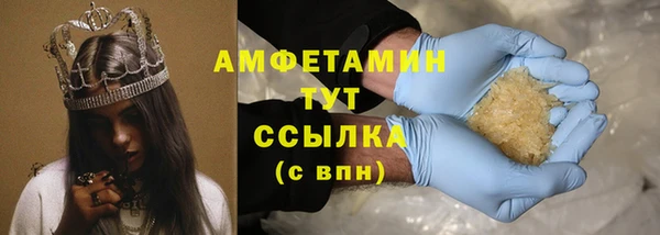 бутират Каменногорск