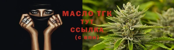 mdma Каменка