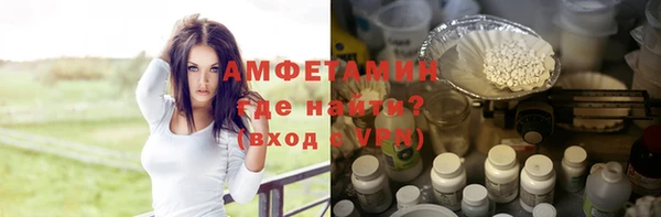 первитин Каменск-Шахтинский