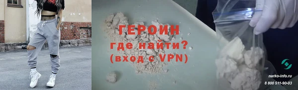 бутират Каменногорск