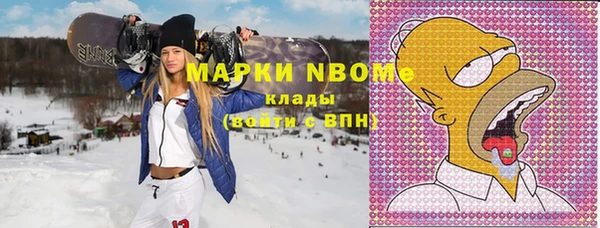 первитин Каменск-Шахтинский