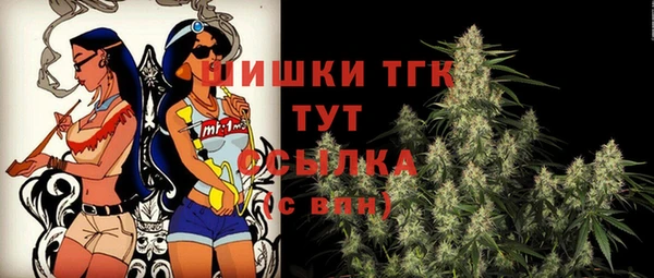 бутират Каменногорск