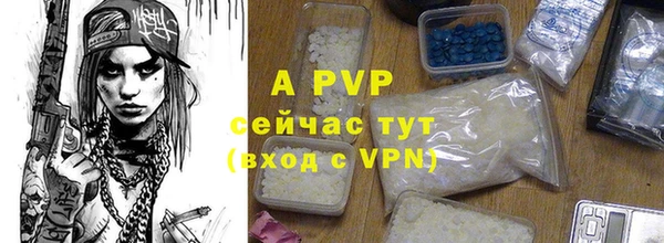 apvp Ханты-Мансийск