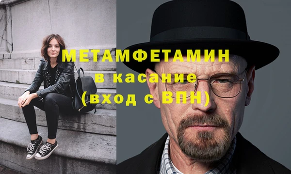 первитин Каменск-Шахтинский