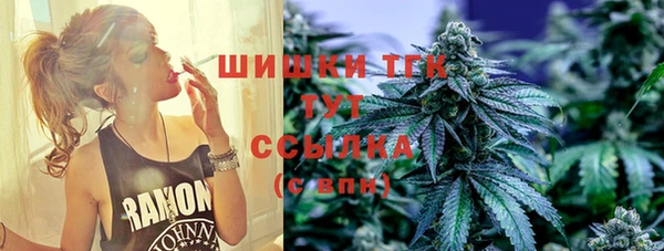 первитин Каменск-Шахтинский