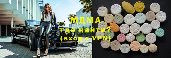 бутират Каменногорск