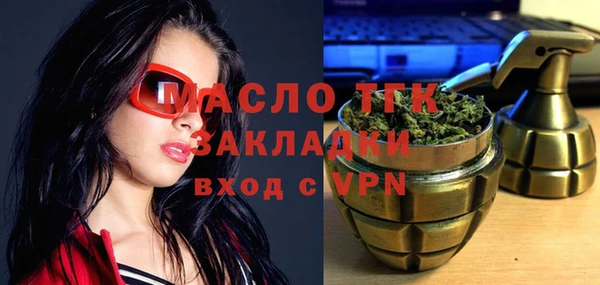первитин Каменск-Шахтинский
