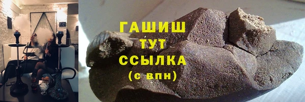 первитин Каменск-Шахтинский
