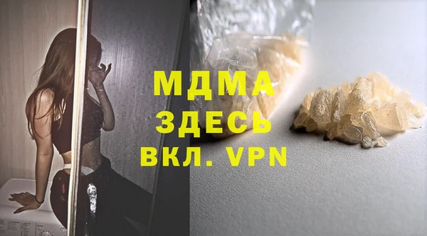 метадон Инта