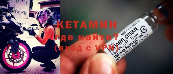 бутират Каменногорск