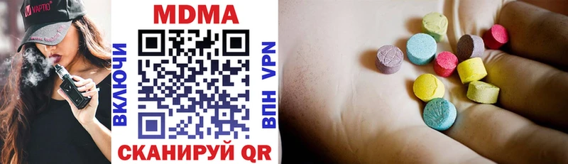 MDMA молли  Карабаш 