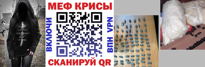 mega сайт  Карабаш  даркнет как зайти  Мефедрон 4 MMC 