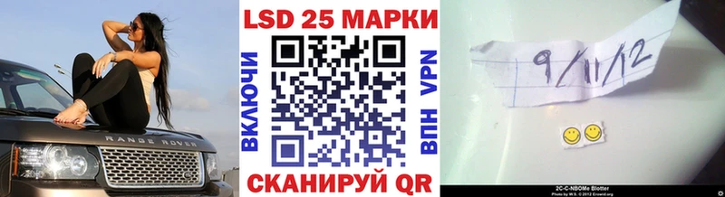 Марки NBOMe 1500мкг  наркота  blacksprut ссылки  Карабаш 