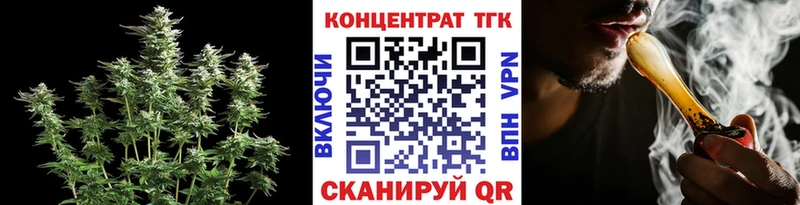 ТГК жижа  продажа наркотиков  Карабаш 