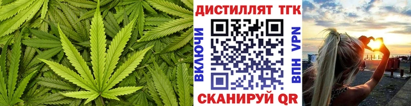 Дистиллят ТГК вейп Карабаш